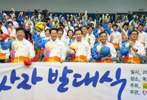 목포시, 전국(장애인)체전 자원봉사자 발대식 개최