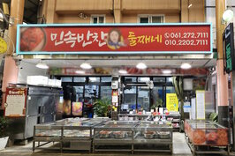 간판