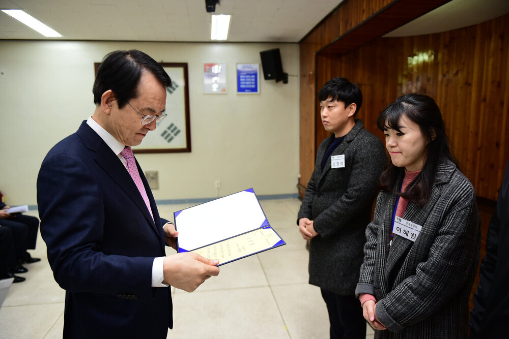 3월 정례조회 