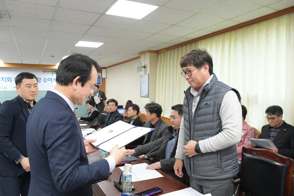 제4기 신흥동 주민자치위원회 위원 위촉식 및 위촉장 전달식  