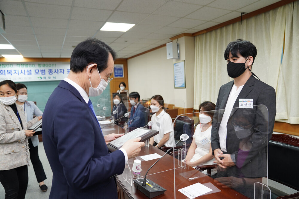 목포지역사회복지시설협회 모범종사자 표창