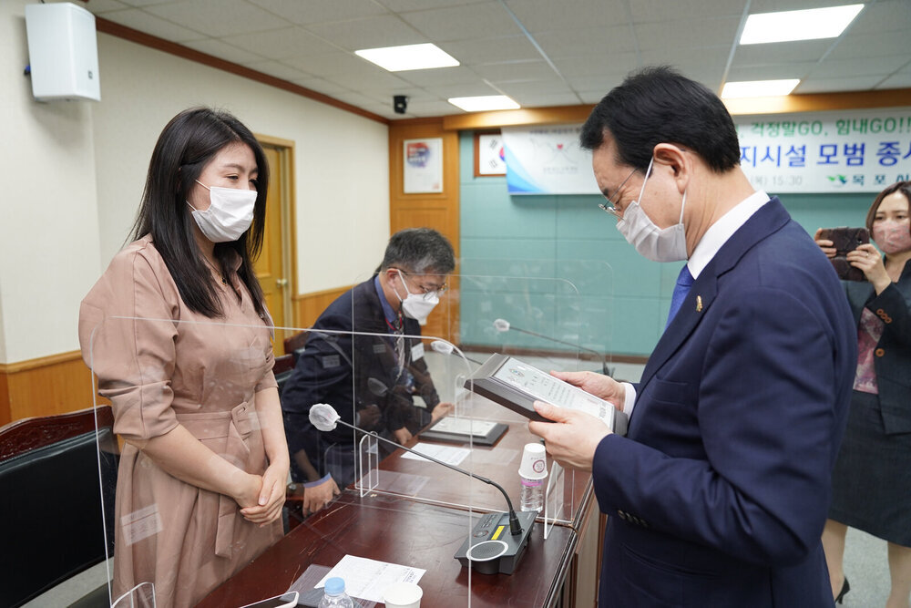 목포지역사회복지시설협회 모범종사자 표창