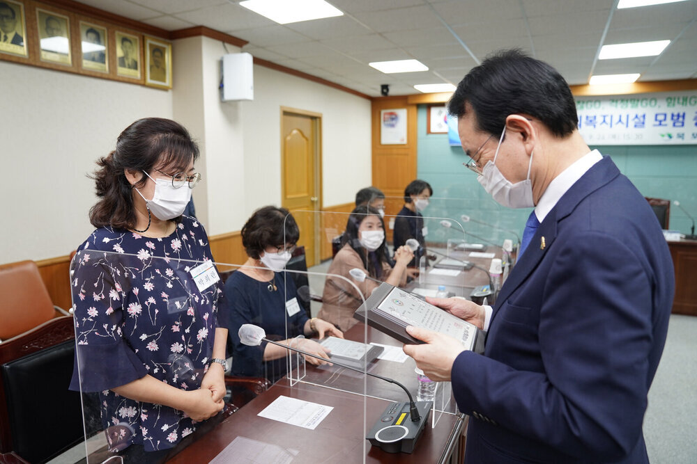 목포지역사회복지시설협회 모범종사자 표창