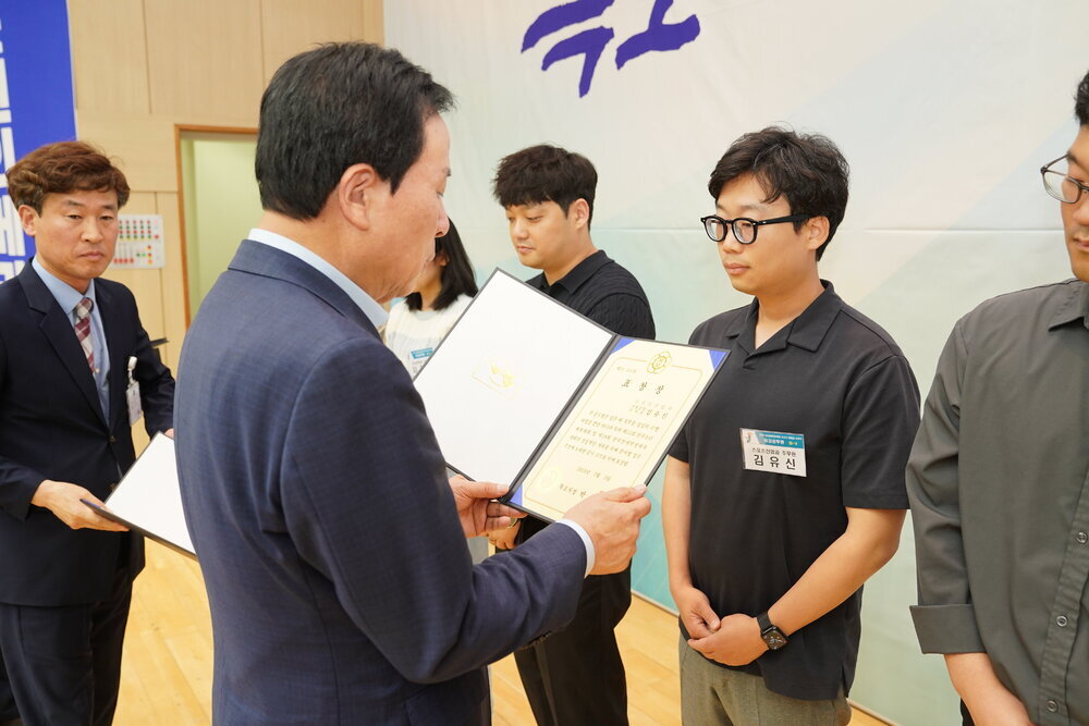 전국소년(장애학생)체전 성공개최 유공자 표창 수여식-11
