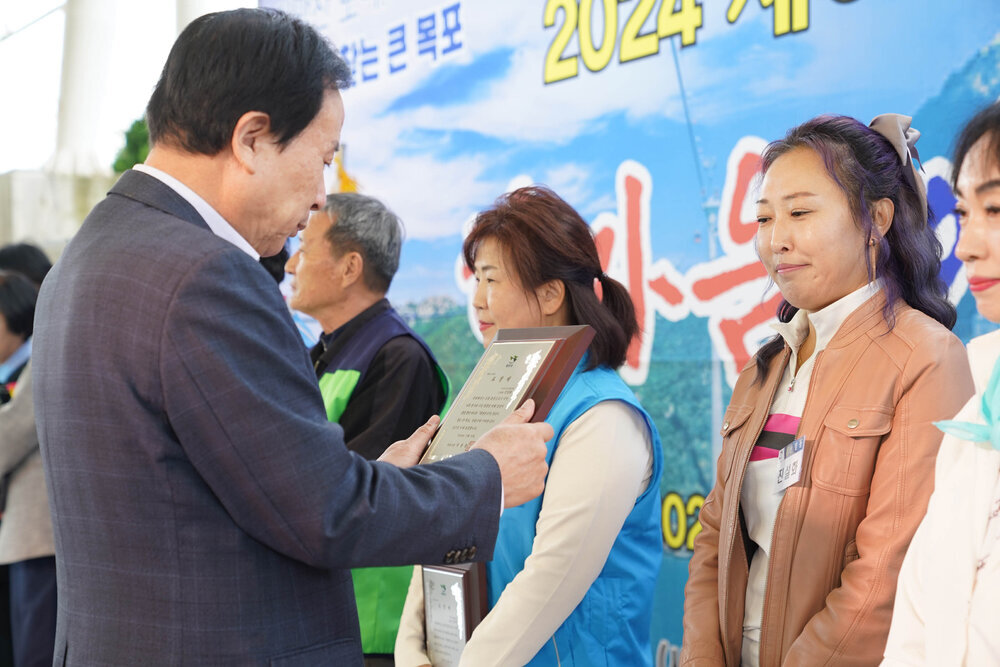 (10.25.국제축구센터) 제6회 통장 한마음 어울림대회 개회식