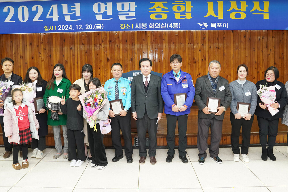 (12.20.상황실) 연말시상식-2