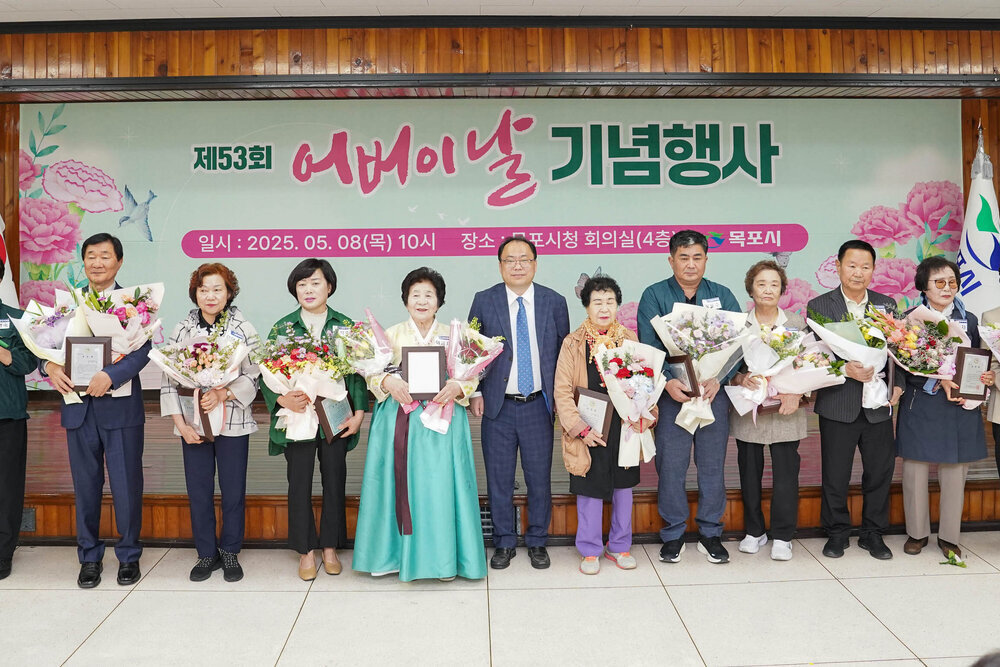 어버이날 기념행사에 패를 수여받은 수상자들의 단체사진