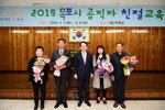 4월 정례조회