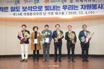  제 14회 자원봉사자의 날 기념 자원봉사자 워크숍