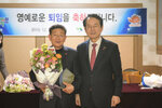 2019 퇴직 공무원 오찬