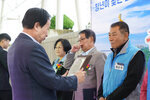 (10.25.국제축구센터) 제6회 통장 한마음 어울림대회 개회식