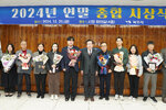 (12.20.상황실) 연말시상식