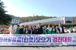 '3R 자원재활용품(헌옷) 모으기 경진대회' 현수막 뒤에서 북항동 참가자들이 손하트 포즈를 취하며 웃고 있다. 현수막에는 탄소중립 실현을 위한 시민실천운동 문구가 포함되어 있다.
