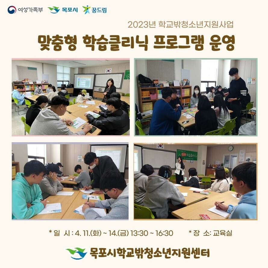 23. 학클 사진_hp게시용.jpg