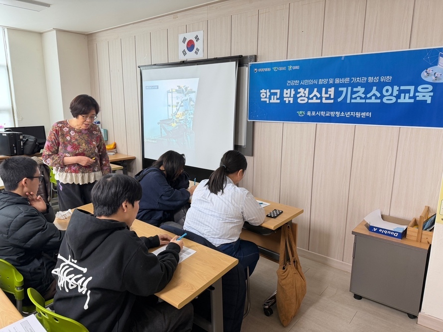 기초소양교육 마약예방교육, 근로권익교육 실시